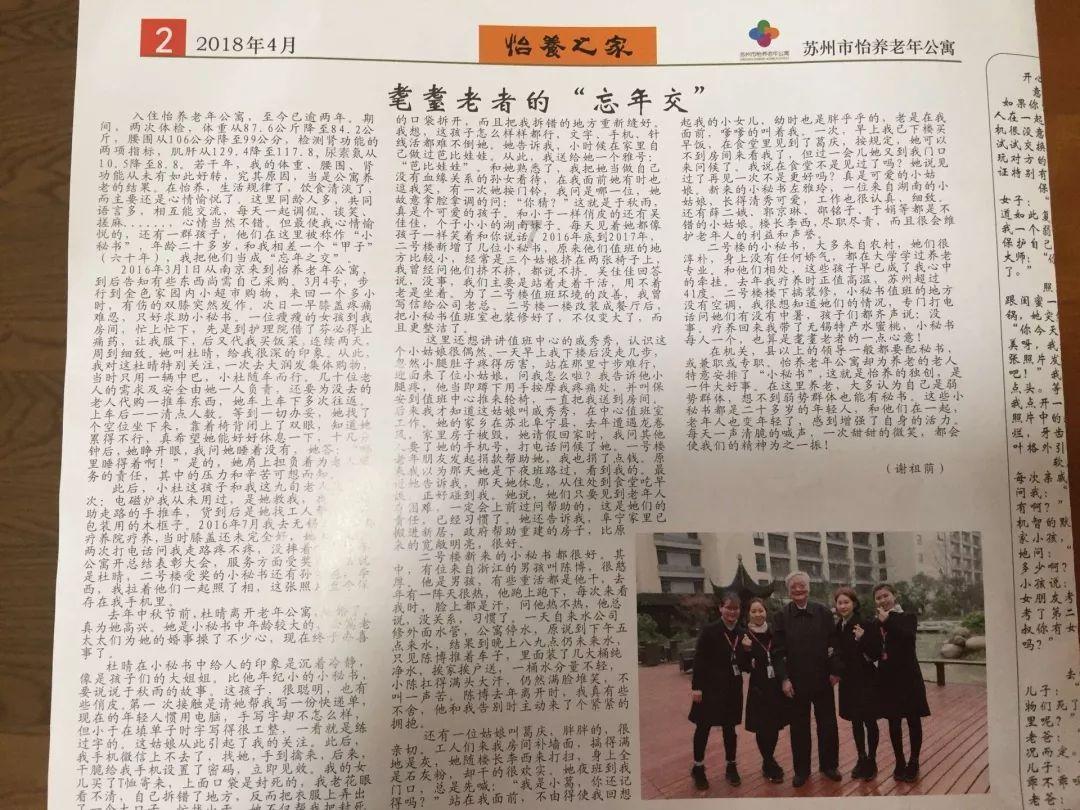 烟台城市合伙人-大健康项目，诚邀陪诊事业合伙人实现创业梦想