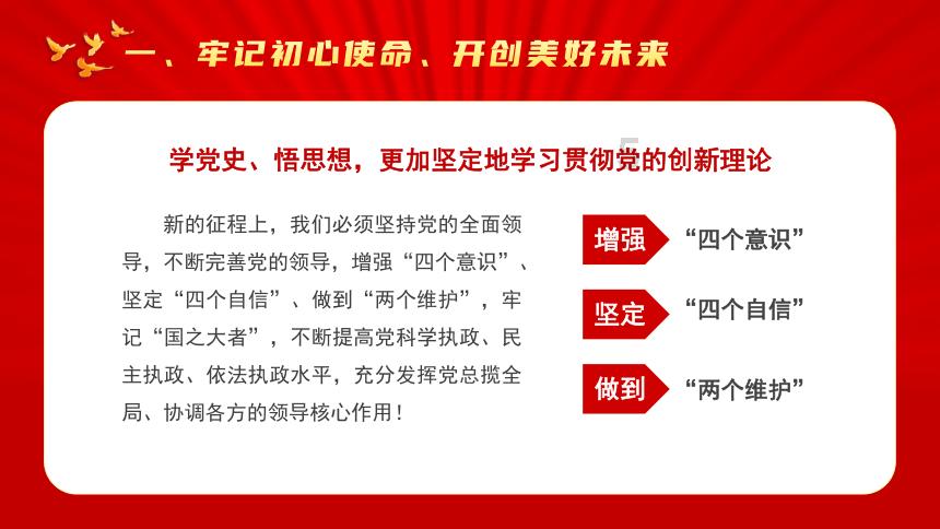 三年级六个班给希望小学手拉手小伙伴捐书，每个班有45人，平均每人捐了三本书，三年级一共捐多少本书？游戏画面